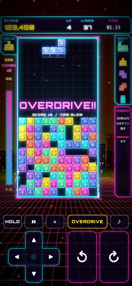スマホでのプレイ画面