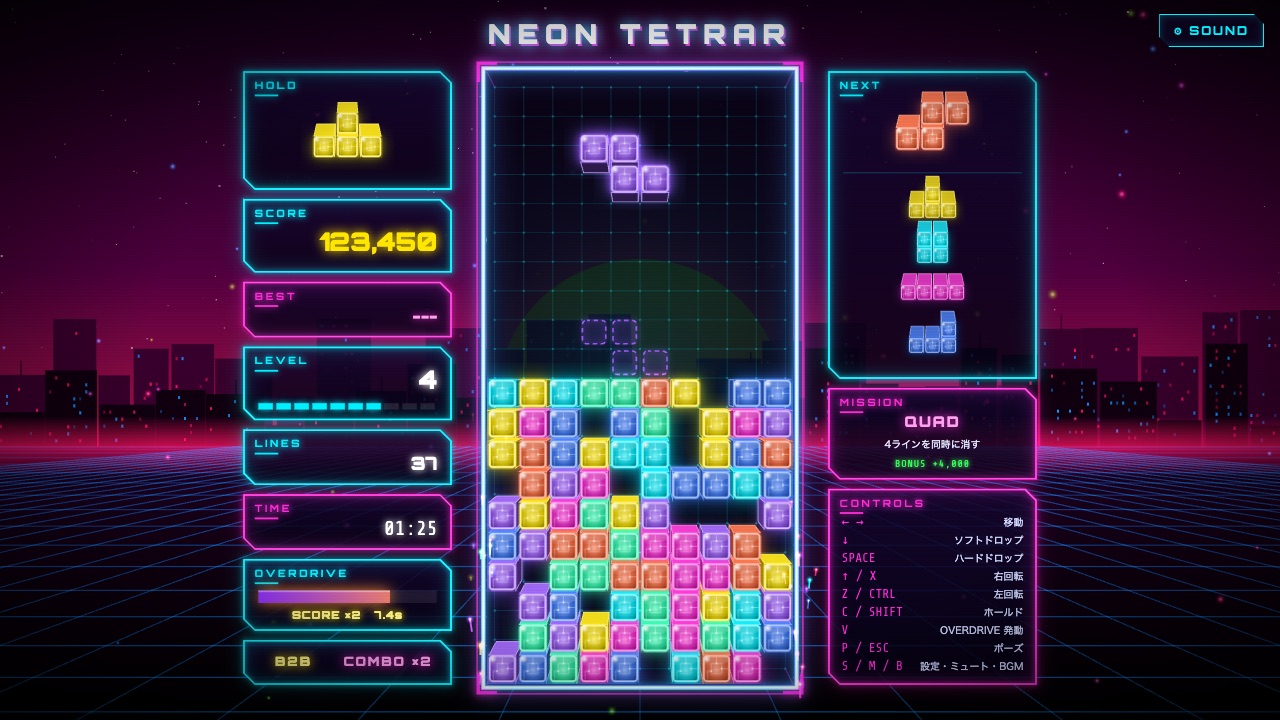プレイ画面（OVERDRIVE発動中）